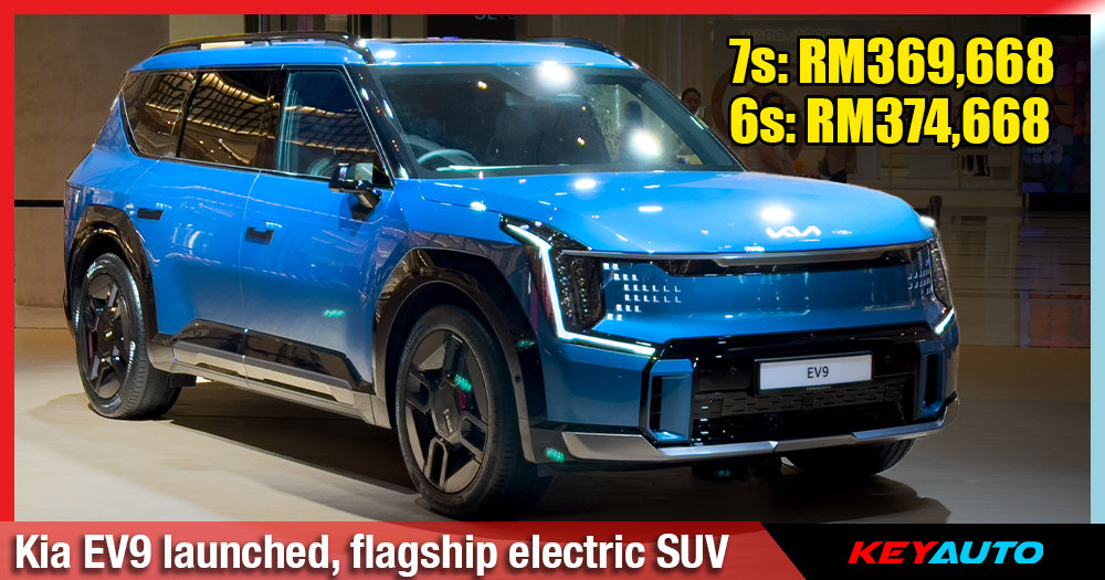 [Official] Kia EV9 launch, GT-Line AWD, 6 and 7 seater, price from ...