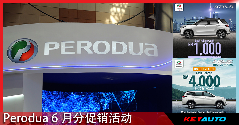 The RM4,000 Trade-In That Makes Perodua's Oldest Sedans Worth More Dead Than Alive — image 4