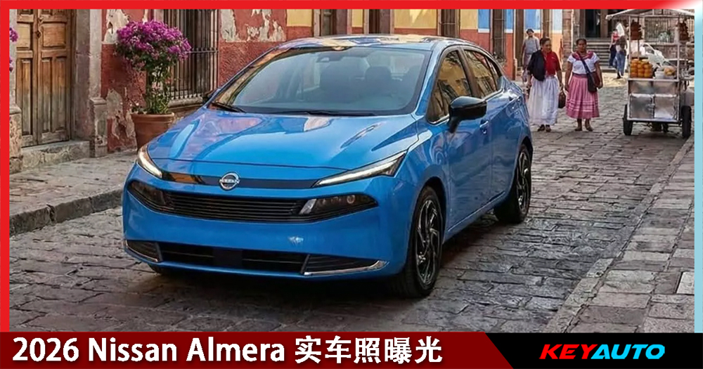 2026 Nissan Almera 2026-nissan-almera